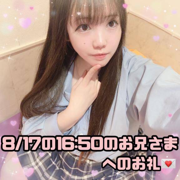 ?自信がないといっていたけどこなつと相性が良すぎちゃったお兄さまへのお礼?