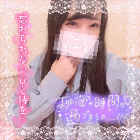 どうしても気になっちゃって…??