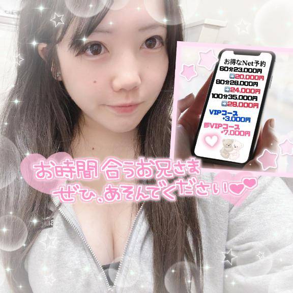 いつかは来てしまうもの??