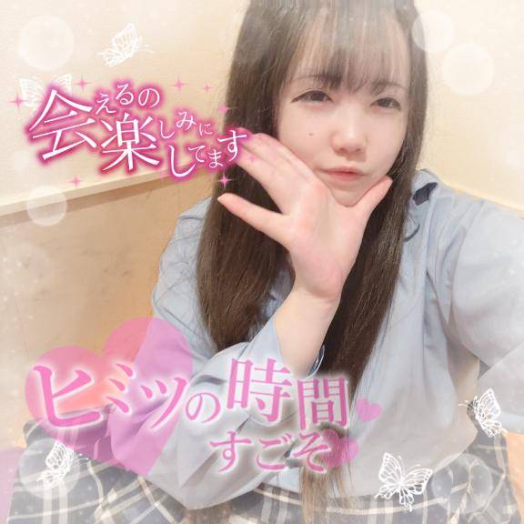 あーあ…濡れちゃった…//////