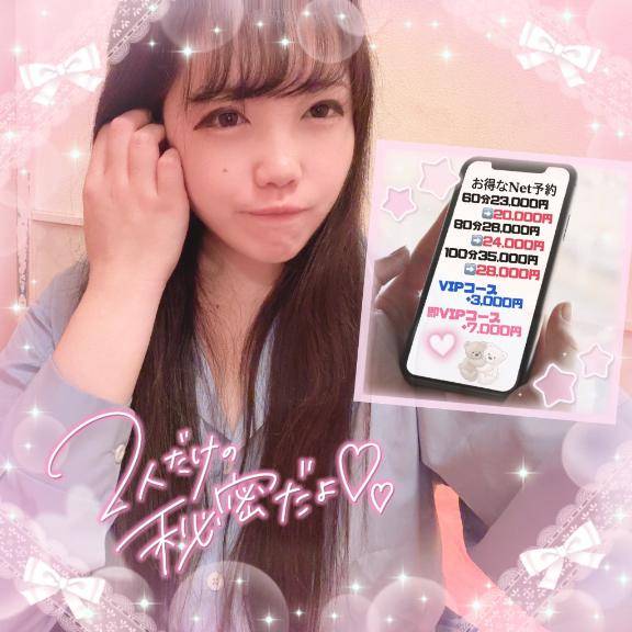 いたずらされるのってちょっと興奮する///?