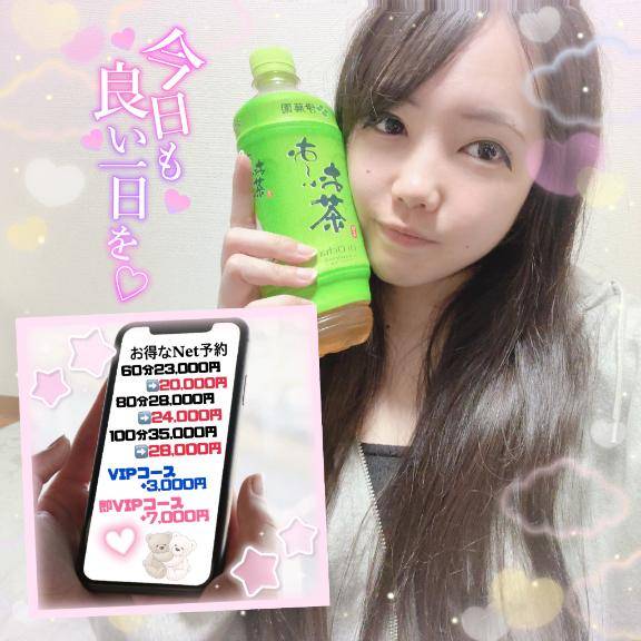 大事な日だから…???