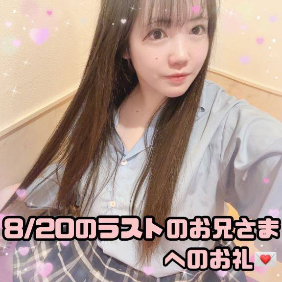?お仕事が毎日めちゃくちゃ忙しくてプライベートの時間もないというお兄さまへのお礼?