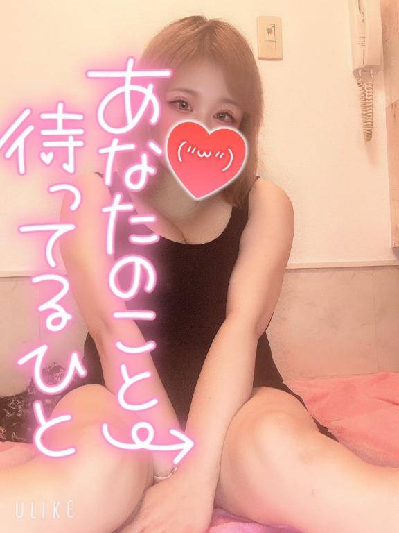 待ってる?(っ ?? ?c)