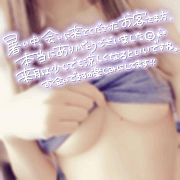 ポテチおいしー?