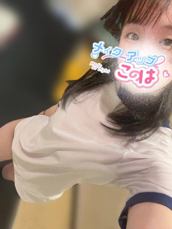 このは（メイクアップ）