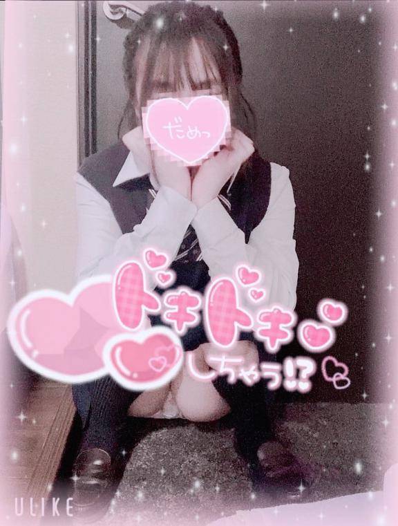 甘えちゃう？？