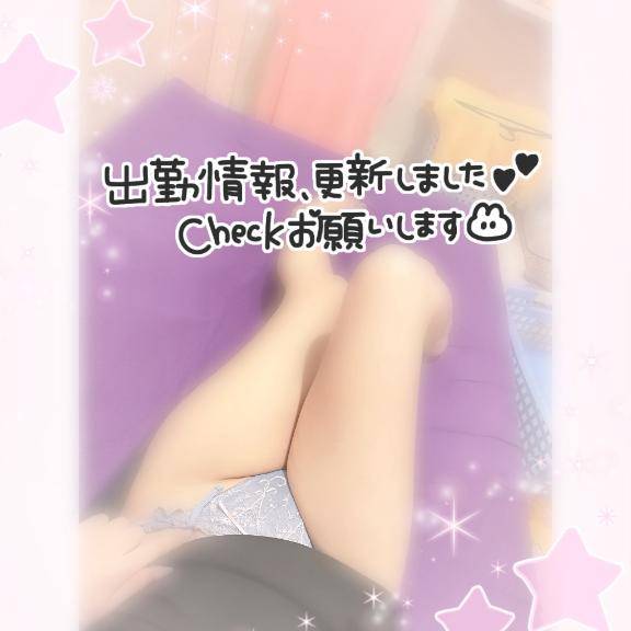 今週の予定?