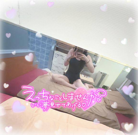 えぇー！??