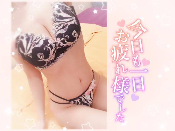 月見?