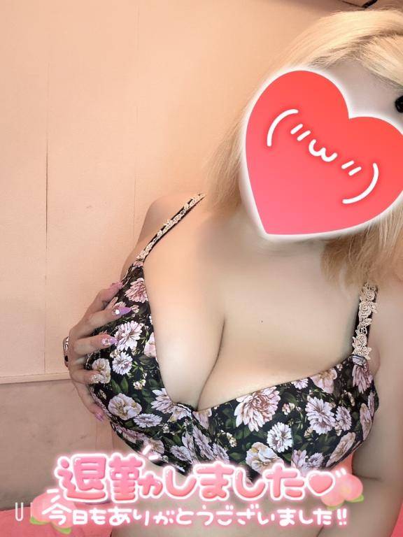 退勤しました