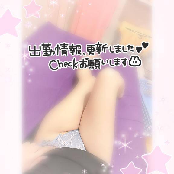 ?今週の予定?