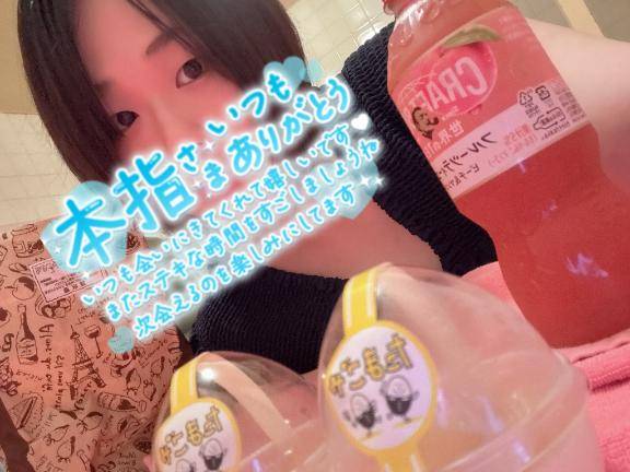 【3日目のお礼 その1?】