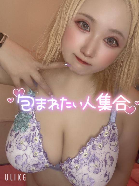 [お題]from:落ち着けさん