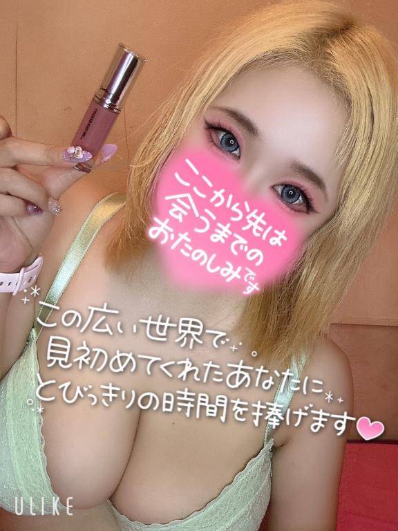 お気に入り(*´?`*)