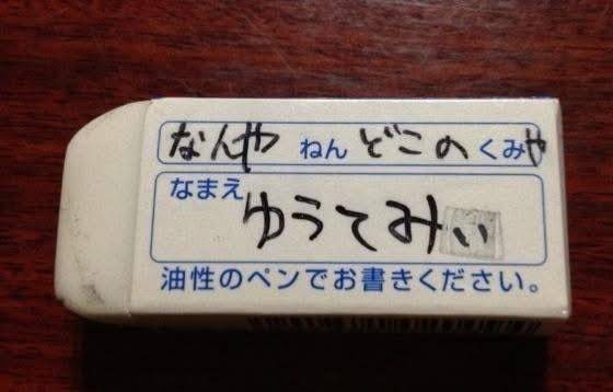 シュール