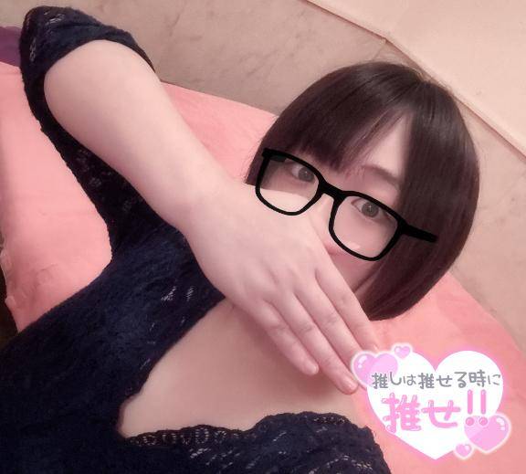 今日の最後は…？
