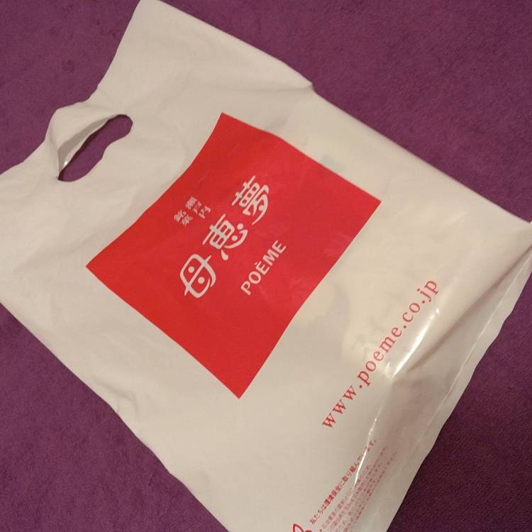 100分仲良し〇〇さん?
