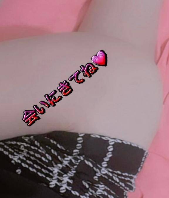 イチャイチャしよ?