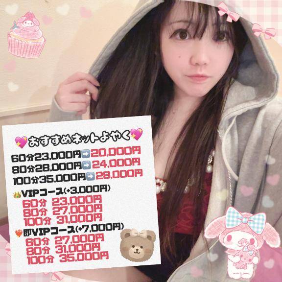 ハロウィンサプライズ?