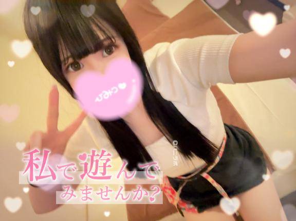 出張中に