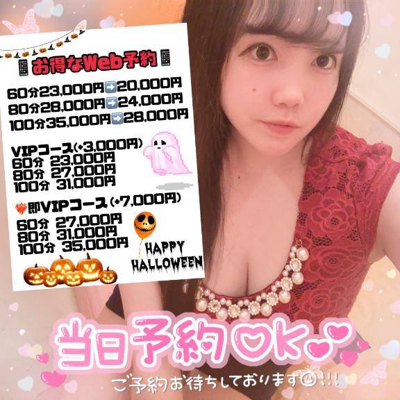 知らないことを知れるのって楽しい?