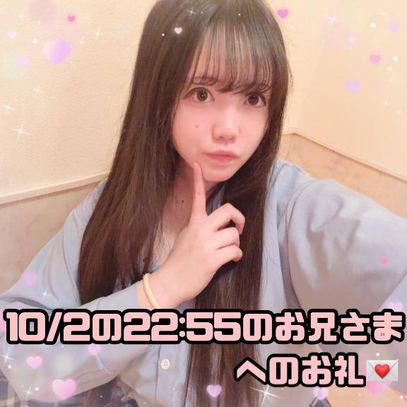 ?虫が大の苦手で虫対策にお家賃よりも使ったという愉快なお兄さまへのお礼?