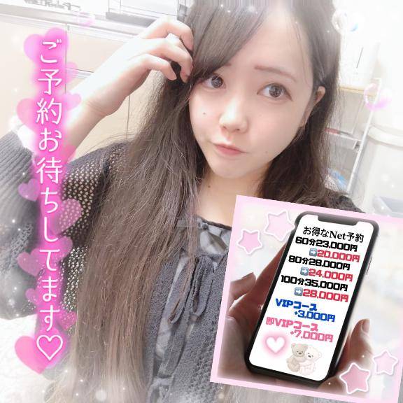 この時間にかかってる！！??????