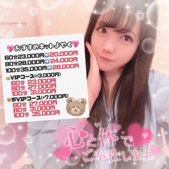 ????ご連絡????