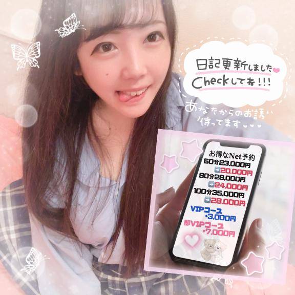 迷っちゃうね～～～???