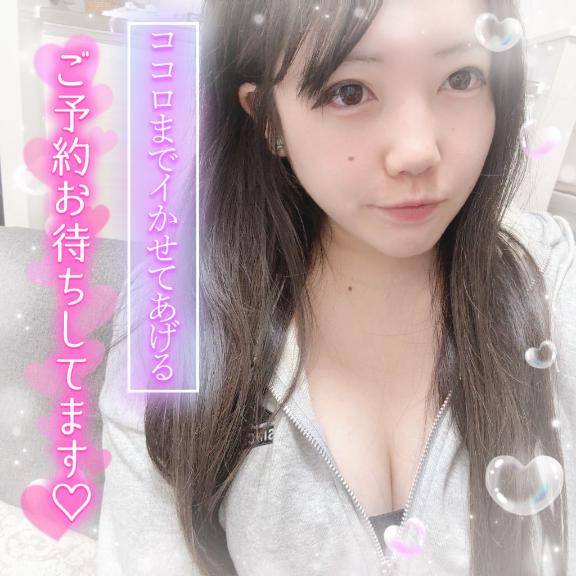 ?をくれないといたずらしちゃうぞ～！?