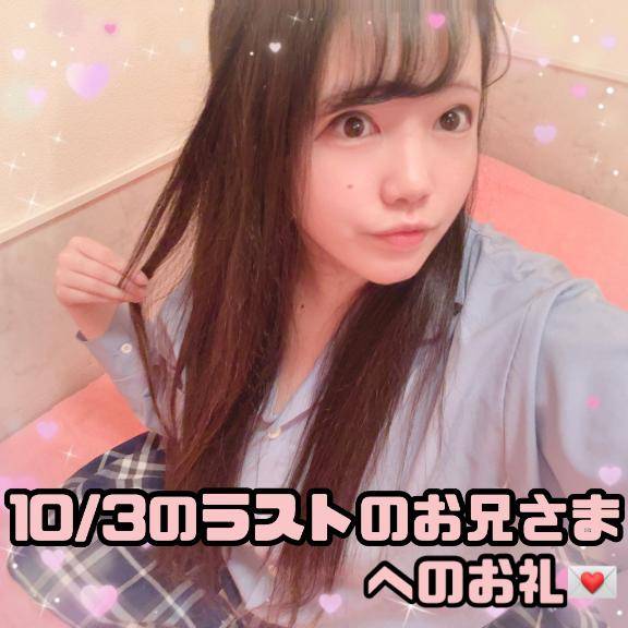 ?ゴルフをされるというお仕事大変そうな大荷物のお兄さまへのお礼?