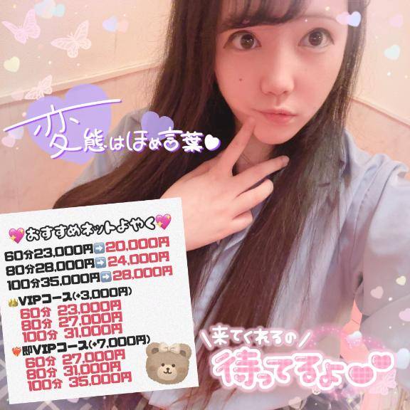 最後まではなさないから????. ??.??