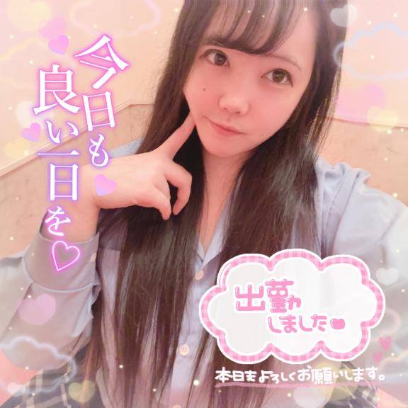今日も元気にスタート??? ????? ????