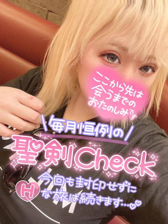 とりあえず