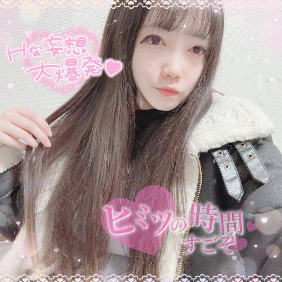 よーしよし( *･?･)/(^^*)?