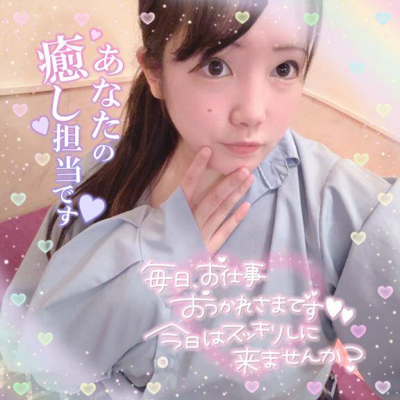勿体ないじゃん…！！??