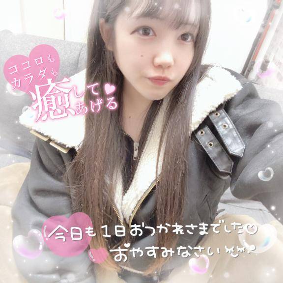 また明日ね??