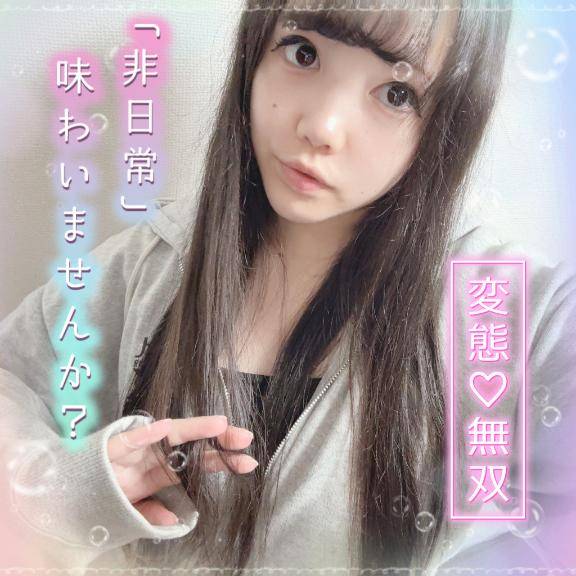 コントロール不能???????