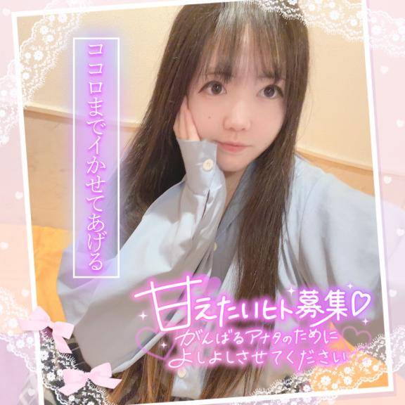 忘れないでよ…？？??