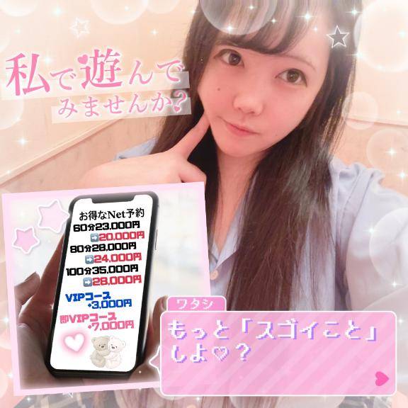 無限の〇〇〇??