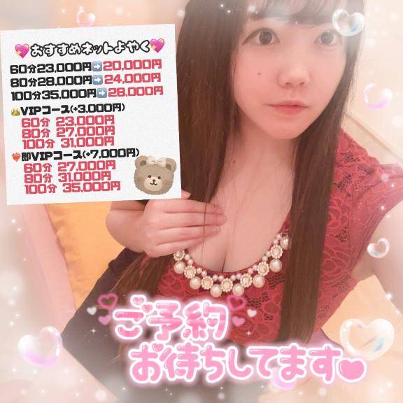 何かが違う…！！??