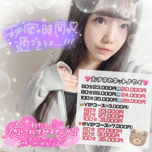 狙ってるもの??