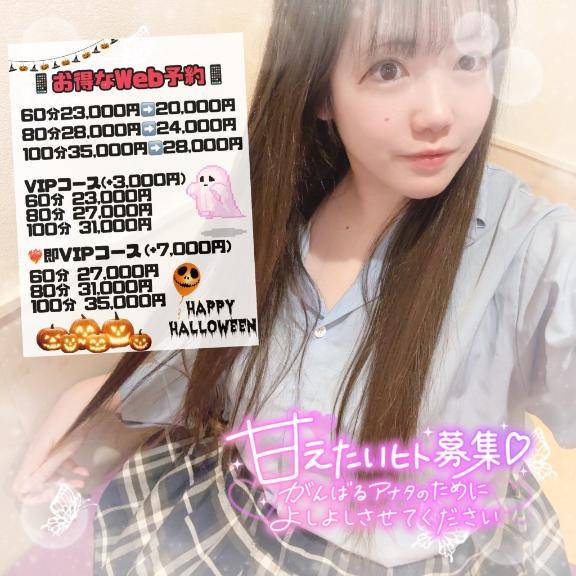 ご褒美はこれに決まり！? ?