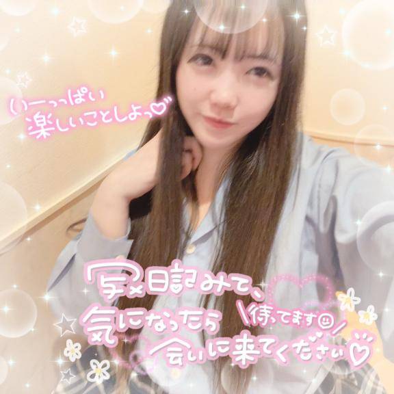 あなた色に染めて???