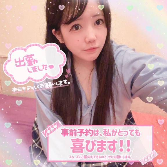 大放出???????