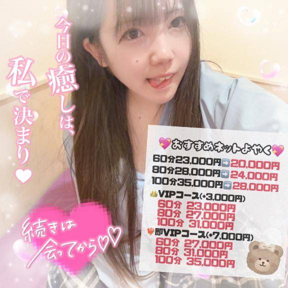 溢れ出ちゃう…???