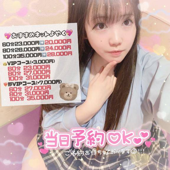 大事なご褒美(  ?ω? ?? )