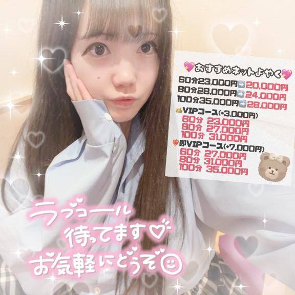 まだまだ～！！???
