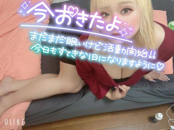 おぱよん